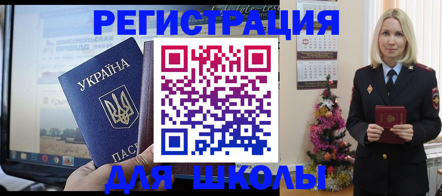 прописка регистрация в Мариинске